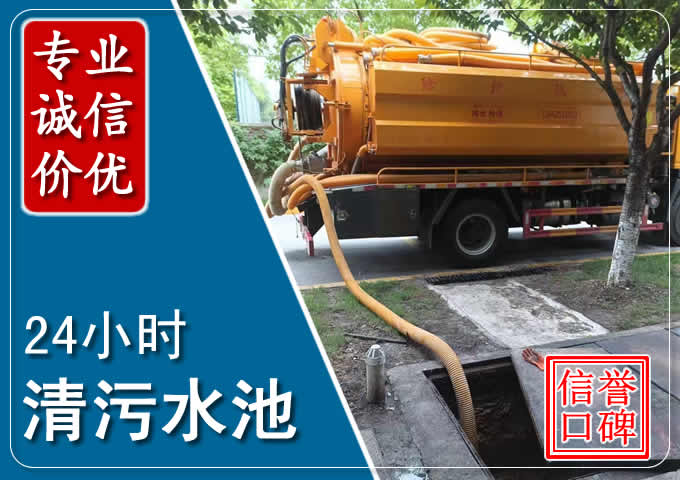 托克托化粪池清掏时人工与自动化哪个更好?清掏时有哪些要求?